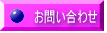 ���₢���킹