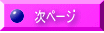 ���y�[�W