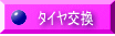 �^�C������