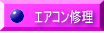 �G�A�R���C��