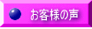 ���q�l�̐�
